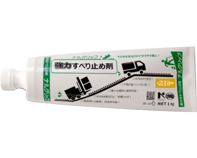 強力すべり止め剤　ナルグリップ / 216-0020　イエロー　1kg　1 本