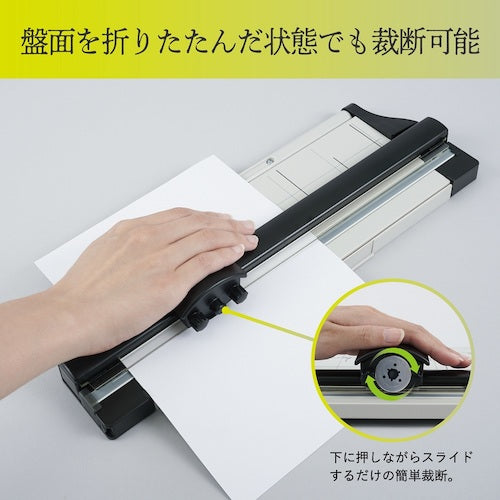 Curl paper cutter, Disc cutter Slim, A4 size, cuts 10 sheets, DC-2000N, 1 unit