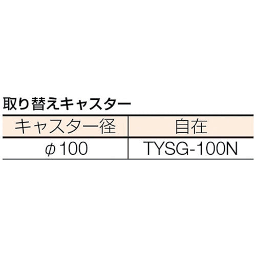 ＴＲＵＳＣＯ　マルチキャリー連結くん　６８０Ｘ３９０　ナイロン車輪　MP-6839N-100　1 台