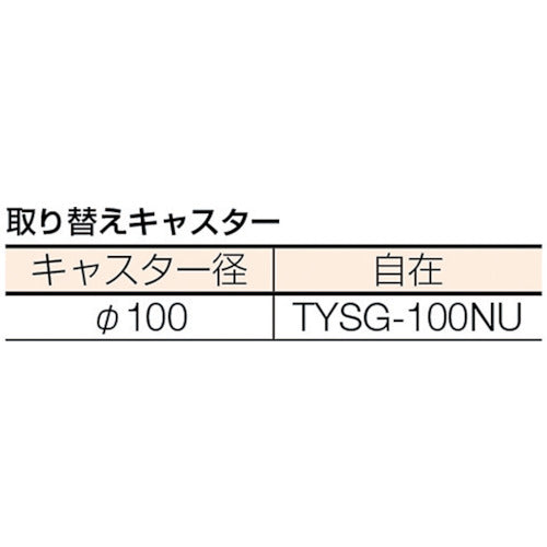 ＴＲＵＳＣＯ　マルチキャリー連結くん　６８０Ｘ３９０　ウレタン車輪　MP-6839U-100　1 台