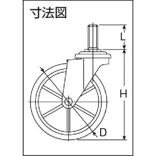 ＴＲＵＳＣＯ　フェニックスラック用キャスター　Φ１２５自在　ＮＵ車輪　STD125NU　1 個