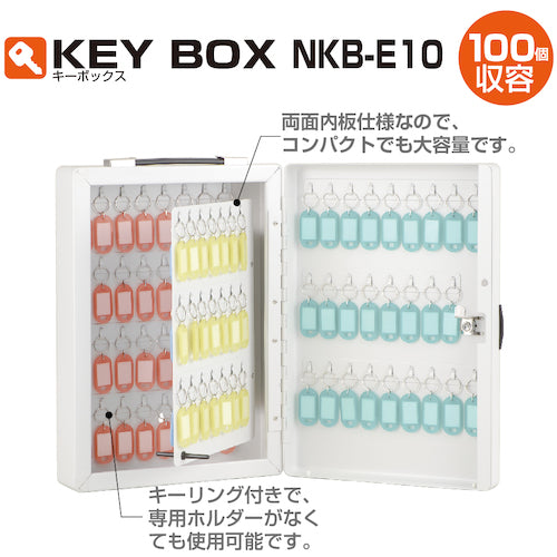 Nakabayashi Key Box for 100 Keys NKB-E10 1 Unit