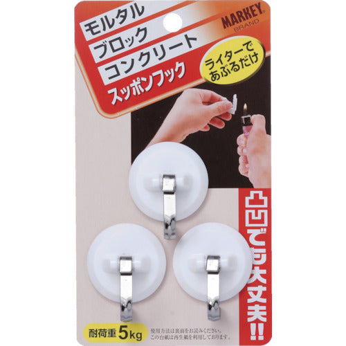 ＭＡＲＫＥＹ　スッポンフック　樹脂＋ステンレス　サン白（熱圧着タイプ）　S-13W　1 PK