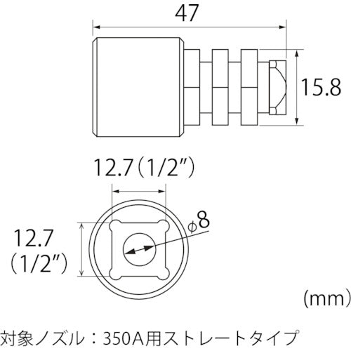 エビ　溶接ノズルクリーナー　３５０Ａ／ストレートタイプ用　WSC350　1 個