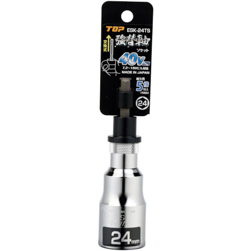 ＴＯＰ　電動ドリル用強替軸ソケット　ESK-24TS　1 個