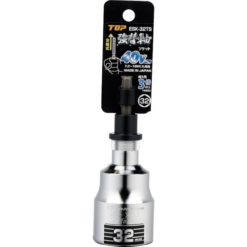 ＴＯＰ　電動ドリル用強替軸ソケット　ESK-32TS　1 個