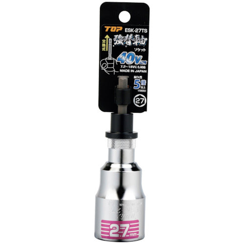ＴＯＰ　電動ドリル用強替軸ソケット　ESK-27TS　1 個