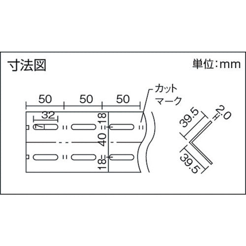 ＴＲＵＳＣＯ　Ｌ型アングル４０ｍｍ角　２４００Ｌ　ネオグレー　40-2400　1 本