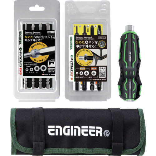 ENGINEER 합체 공구 4점 세트 DXZ-04 1 S