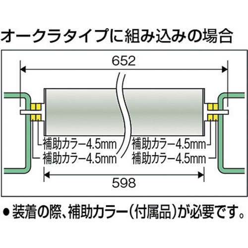 ＴＲＵＳＣＯ　取替用単品　スチールローラー　Φ６０．５×２．３ｔ　Ｗ６００　Ｓ付　VL605W600　1 本