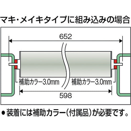 ＴＲＵＳＣＯ　取替用単品　スチールローラー　Φ６０．５×２．３ｔ　Ｗ６００　Ｓ付　VL605W600　1 本