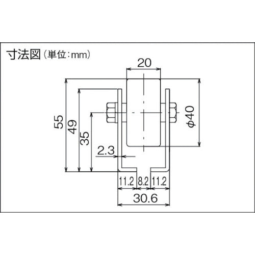 ＴＲＵＳＣＯ　ホイールコンベヤ　プレス製Φ４０Ｘ２０　Ｐ５０ＸＬ２４００　V-40T-50-2400　1 台