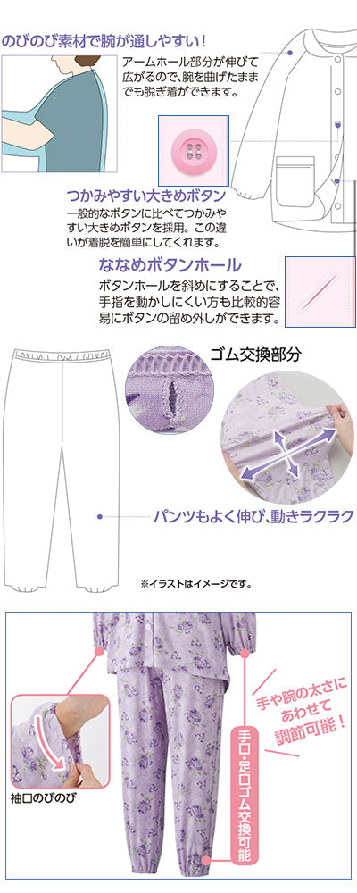 婦人大きめボタンのびのびストレッチパジャマ / 800342-12　L　パープル　1 枚
