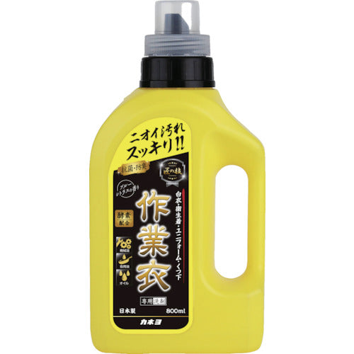 カネヨ　匠の技　液体作業衣専用洗剤　本体　８００ｍｌ　304074-C　1 個