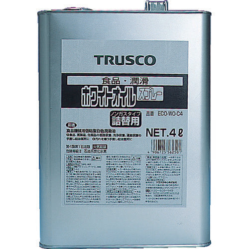 ＴＲＵＳＣＯ　αホワイトオイル　４Ｌ　ECO-WO-C4　1 缶
