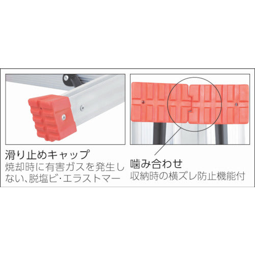ＴＲＵＳＣＯ　はしご兼用脚立　アルミ合金製・脚カバー付　高さ１．４０ｍ　THK-150　1 台