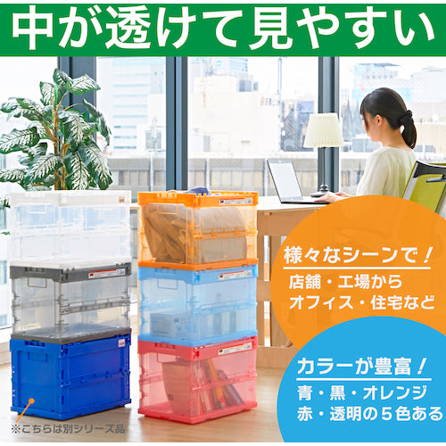 TRUSCO Oricon Alpha Folding Container Skelcon 20L Transparent TR-S20 1 pc