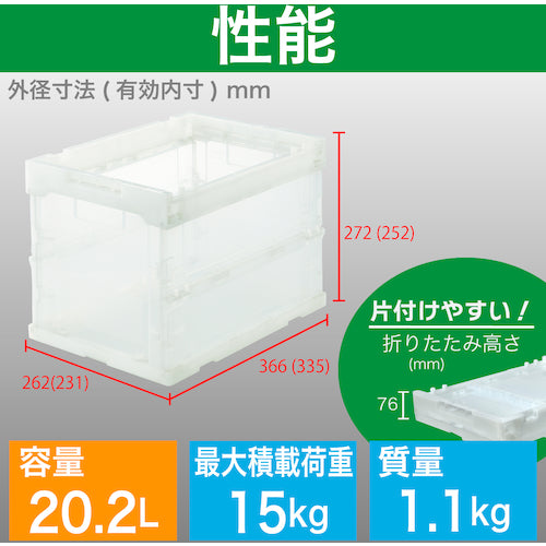 TRUSCO Oricon Alpha Folding Container Skelcon 20L Transparent TR-S20 1 pc