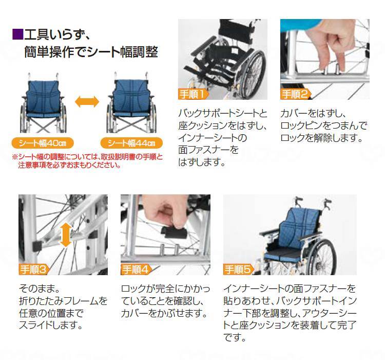日進医療器ｳﾙﾄﾗｼﾘｰｽﾞ 介助式 NAH-U7 ﾜｲﾝ 座幅40-前座40cm