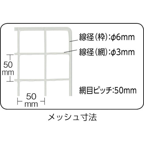 ＴＲＵＳＣＯ　棚用ディスプレイネット　金具付　６００Ｘ９００ネオグレー　ネオグレー　TN-6009　1 枚