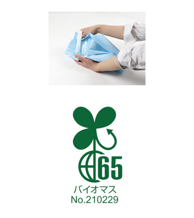 바이오 매스 카운터 크로스 두꺼운 / CW-80B 80 매입 블루 1 가방