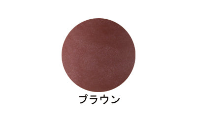 ゴムチップD　伸縮杖スリムタイプ用　φ15 / ブラウン　1 個