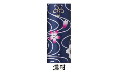 介援隊　折りたたみ和柄杖 / CMS-13　濃紺　1 本