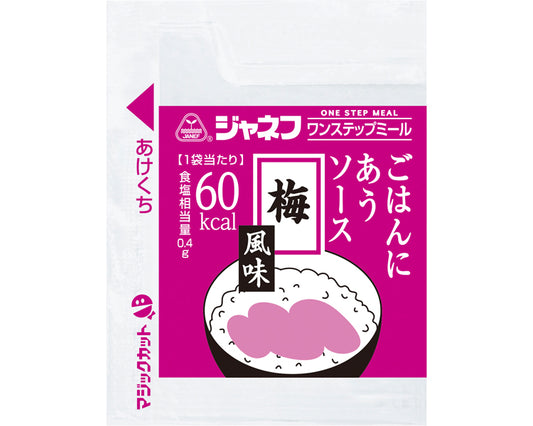 ジャネフ　ごはんにあうソース　梅風味 / 10951　10g×40袋　1 小箱