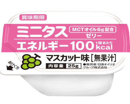 Minitas Energy Jelly Muscat Flavor / 021760 25g x 9 pieces 1 small box