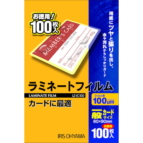 ＩＲＩＳ　５３９５９５　ラミネートフィルム　一般カードサイズ　１００枚入　１００μ　LZ-IC100　1 箱