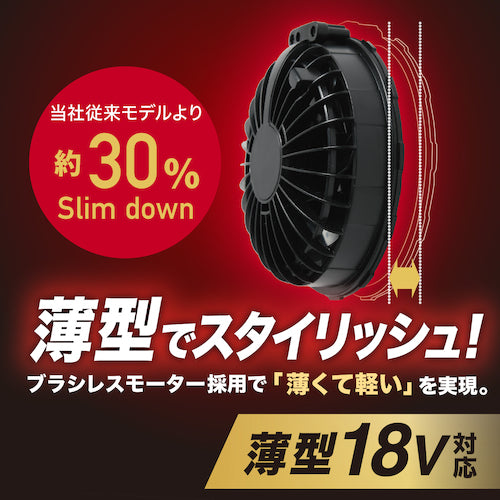 リンクサス　ＣＯＯＬＩＮＧ　ＢＬＡＳＴ　ＰＲＯ　　１８ｖ対応　薄型ブラシレスファンセット　LX-6700FCZ　1 Ｓ