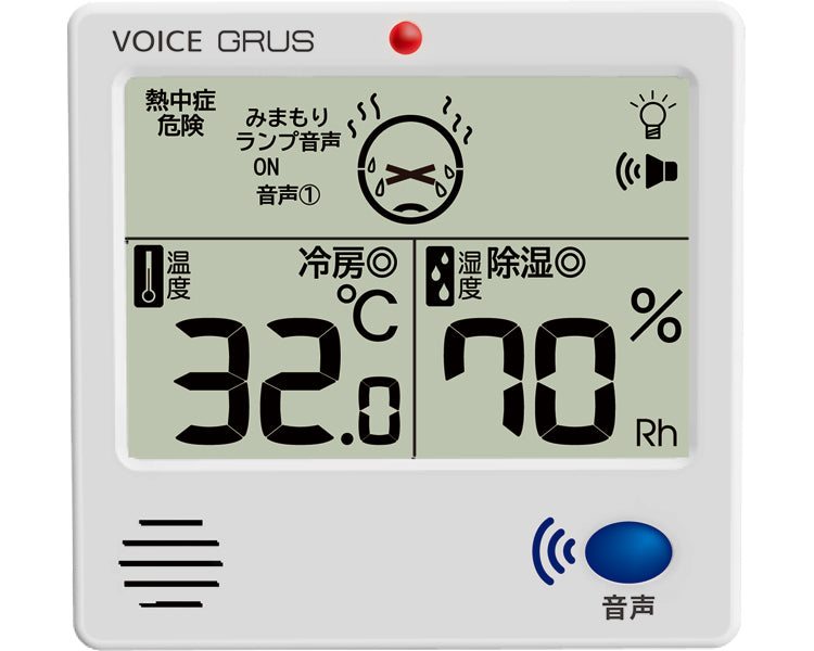 GRUS(글루스) 음성 미마모리 온습도계 / GRS111-VJ 1개