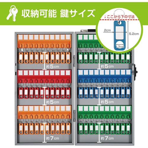 カール　キーボックス　シルバー　鍵収納数６０個　CKB-60-S　1 個