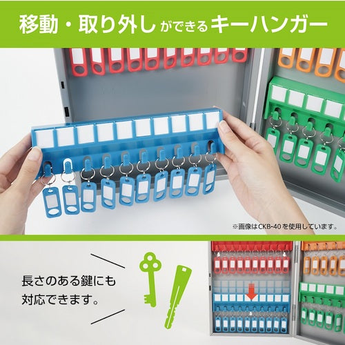 カール　キーボックス　シルバー　鍵収納数６０個　CKB-60-S　1 個