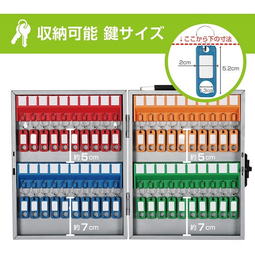 컬 키 박스 실버 키 수납수 40개 CKB-40-S 1개