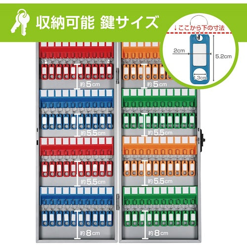 컬 키 박스 실버 키 수납수 80개 CKB-80-S 1개