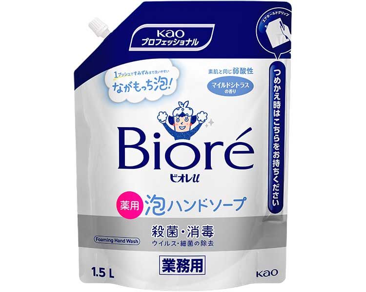 ビオレU泡ハンドソープ　業務用 / マイルドシトラス　1.5L　1 ケース(6本入)