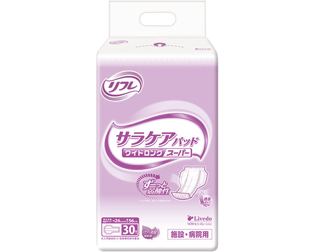 サラケアパッド　ワイドロングスーパー / 18665　30枚　1 袋