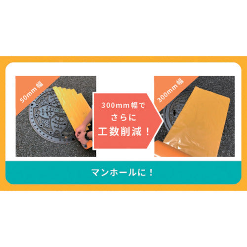 Sekisui Fit Light Tape Strong Adhesive #736 300mm x 25m Mango N736Y08 1 roll