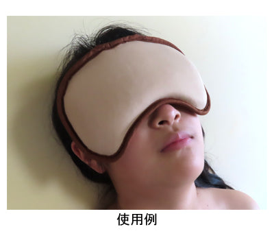 Salofix（サロフィックス）　ホット＆スチームパッド　アイマスク / F21509　1 個