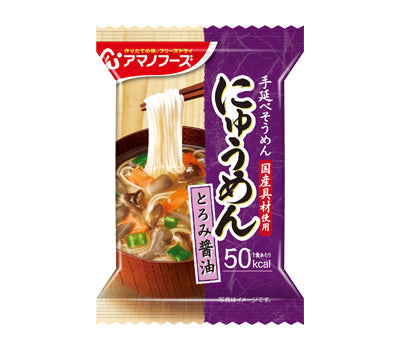 アマノフーズ　フリーズドライ　にゅうめん　とろみ醤油 / 4袋入　1 小箱