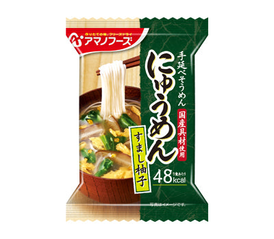 アマノフーズ　フリーズドライ　にゅうめん　すまし柚子 / 4袋入　1 小箱