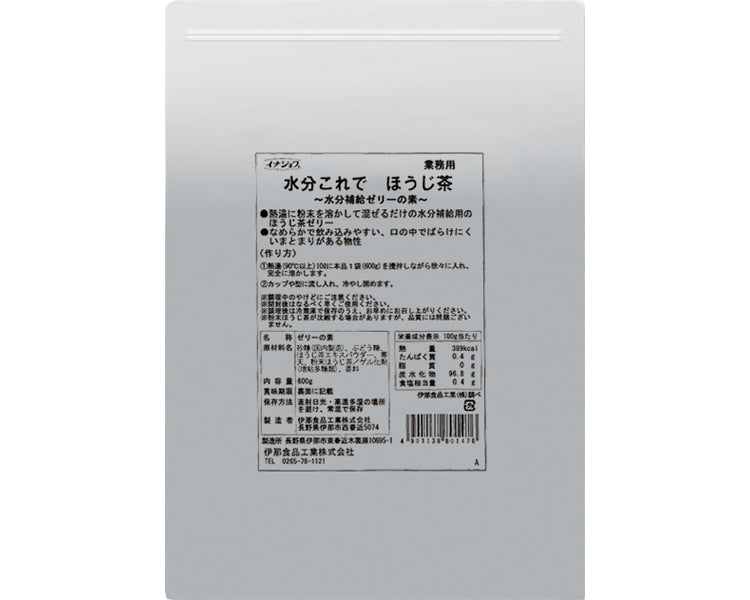 イナショク　水分補給ゼリーの素　水分これで　ほうじ茶 / 600g　1