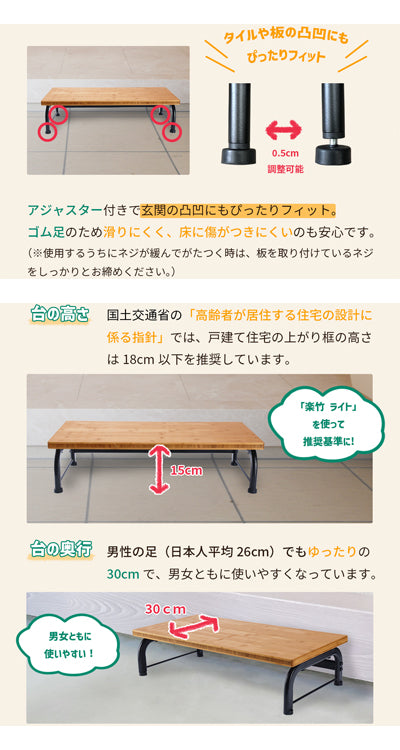 楽竹　ライト / rk-02017-bk　1 台