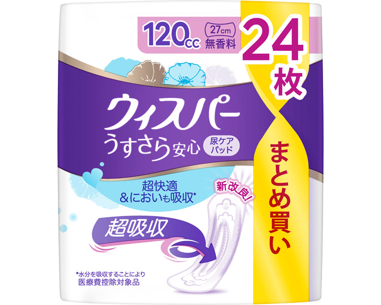 위스퍼 우스사라 안심 무향료 / 120cc 24장 1봉