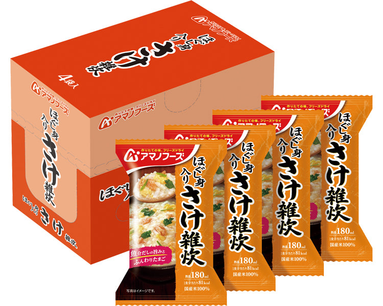 Amano Foods Salmon Rice Porridge with Shredded Meat / 4 Bags 1 Small Box
