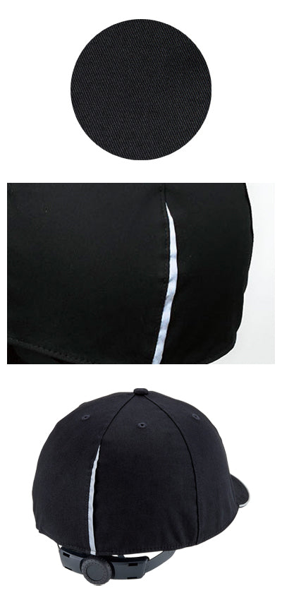 오샤 헬 헬멧 트일 캡 / 17767 블랙 1 세트