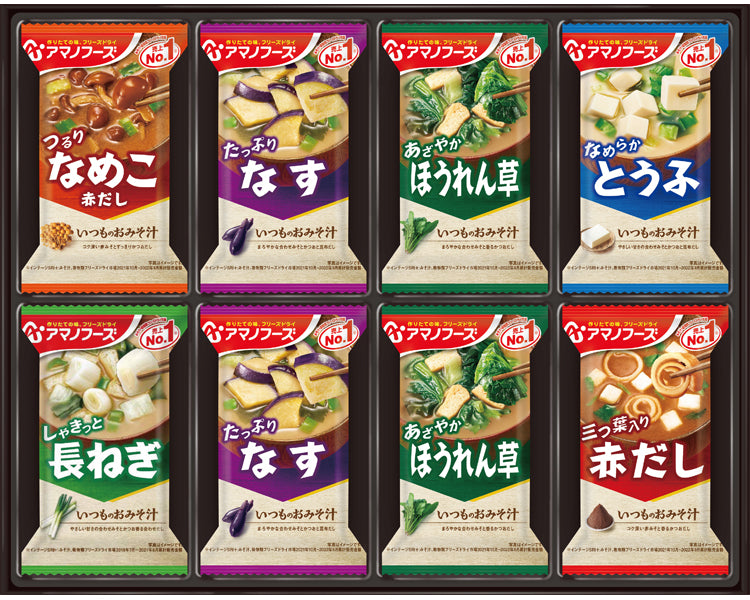 アマノフーズ　おみそ汁ギフト　300M　1 ケース(10セット入)