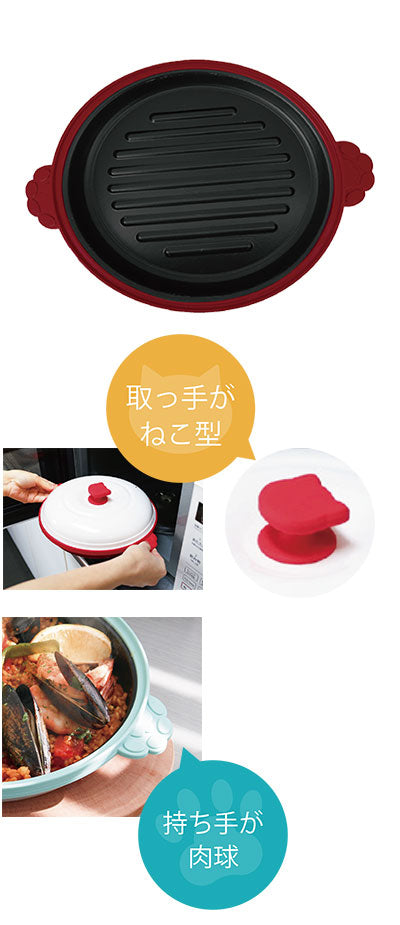 CHEF Cat Pot Range Pan / 70203 Gray 1 piece