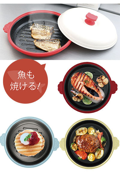 CHEF Cat Pot Range Pan / 70204 Yellow 1 piece